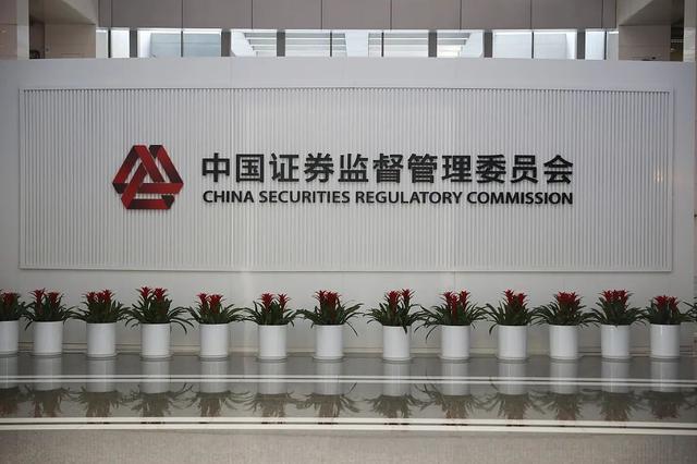 中國證監(jiān)會投資者維權渠道介紹